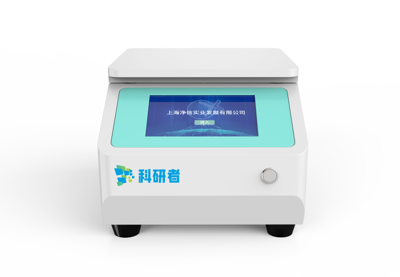 單細胞懸液制備儀 單細胞懸液制備儀